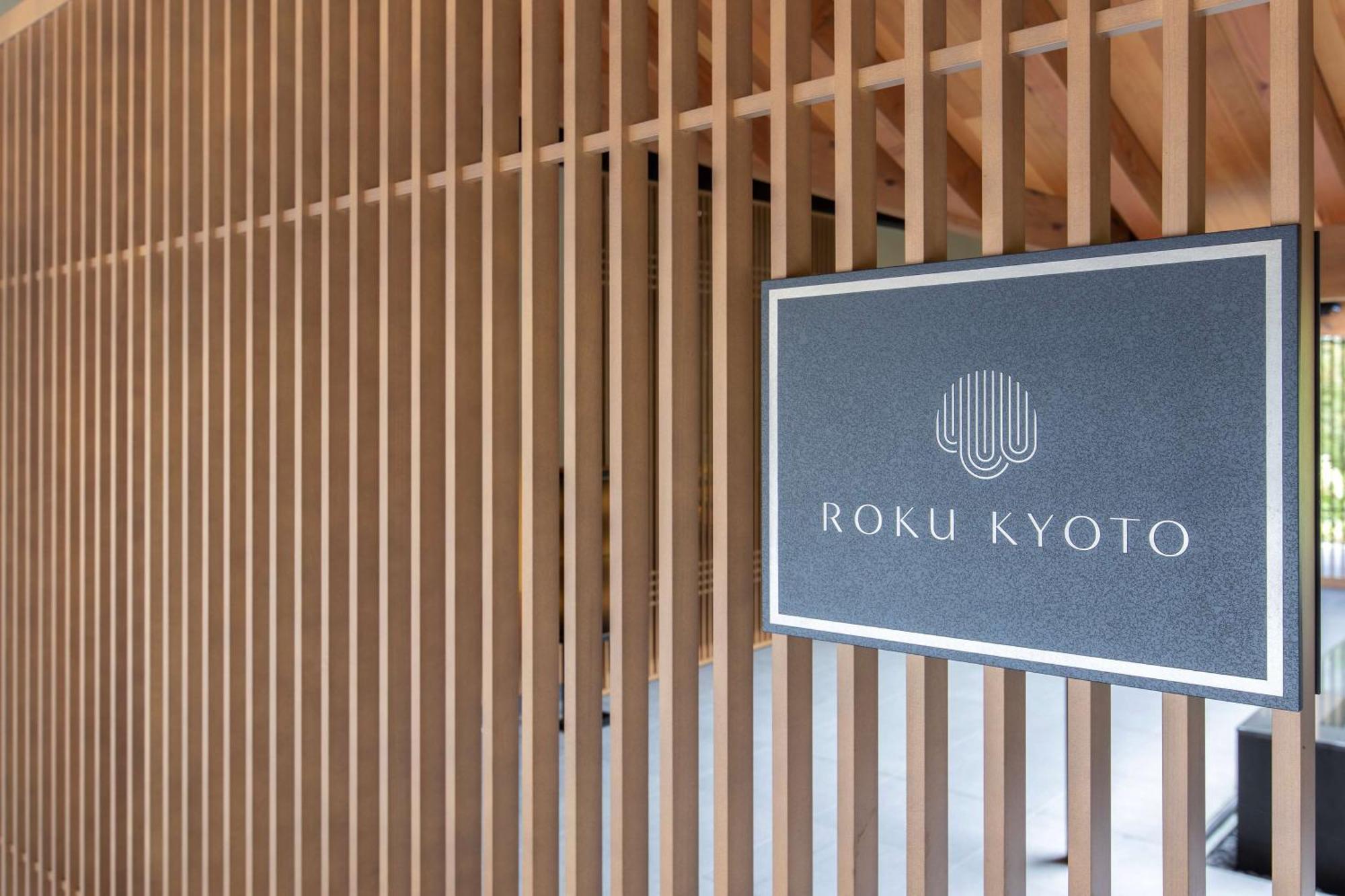 Roku Kyoto, Lxr Hotels & Resorts ภายนอก รูปภาพ